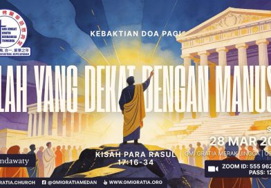 親人的神Allah yang dekat dengan manusia 親人的神Allah yang dekat dengan manusia