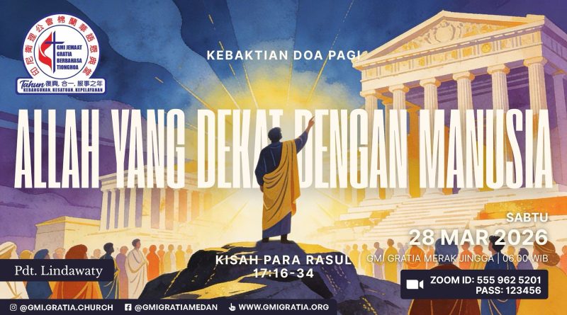 親人的神Allah yang dekat dengan manusia 親人的神Allah yang dekat dengan manusia