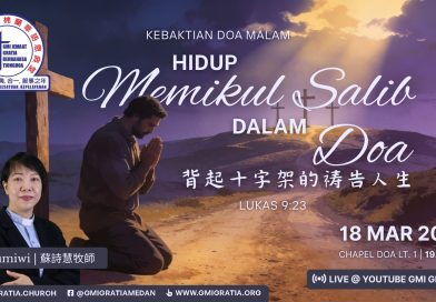 背起十字架的禱告生活 Hidup memikul salib dalam doa