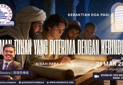 渴望中所領受上帝的話語Firman Tuhan yang diterima dalam kerinduan