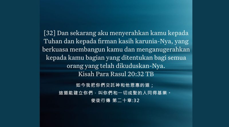 每日靈修Renungan Harian 16042026 每日靈修Renungan Harian 16042026