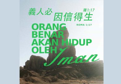 靈修 Renungan 21 April 2026