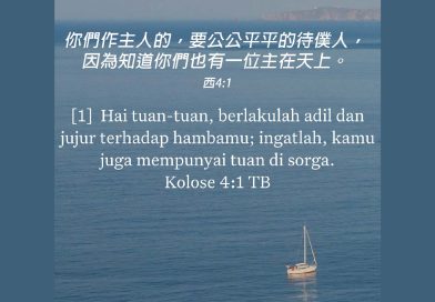 靈修 Renungan 22-04-2026