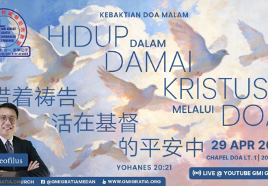 藉著禱告或在基督的平安中 Hidup dalam damai Kristus melalui doa