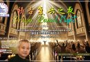 因基督復活而更新的禱告生命Kehidupan doa yang dibangkitkan oleh Kristus 因基督復活而更新的禱告生命Kehidupan doa yang dibangkitkan oleh Kristus
