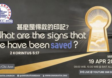 甚麼是得救的印記?What are the sign that we have been saved?