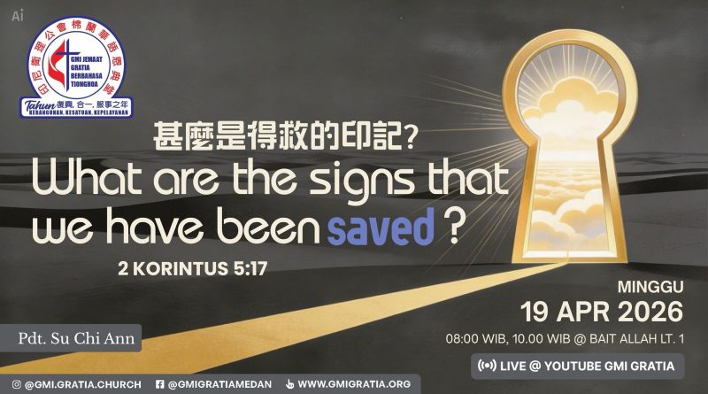 甚麼是得救的印記?What are the sign that we have been saved?