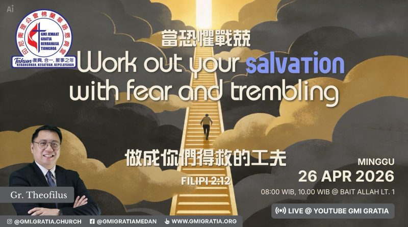 當恐懼戰競做成你們得救的工夫Work out yout salvation with fear and trembling
