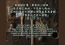 全心全意工作 Bekerja dengan segenap hati