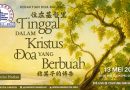 住在基督裡結果子的禱告 Tinggal dalam Kristus doa yang berbuah