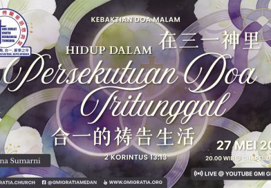 三一神禱告團契中生活 Hidup dalam persekutuan doa Tritunggal 三一神禱告團契中生活 Hidup dalam persekutuan doa Tritunggal