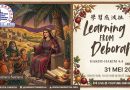 學習底波拉 Learning from Deborah 學習底波拉 Learning from Deborah