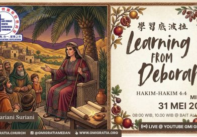 學習底波拉 Learning from Deborah 學習底波拉 Learning from Deborah