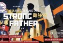 成為剛強的父親 Becoming strong father