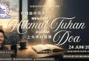 禱告中尋求上帝的智慧 Mencari hikmat Tuhan dalam doa