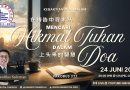 禱告中尋求上帝的智慧 Mencari hikmat Tuhan dalam doa