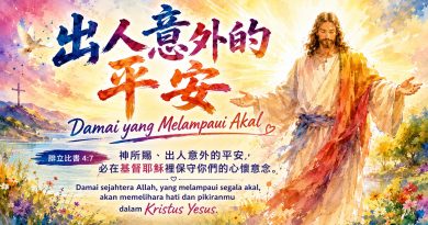 出人意外的平安 Damai yang Melampaui Akal 出人意外的平安 Damai yang Melampaui Akal