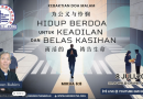 為公義與憐憫的禱告生活Hidup berdoa untuk keadilan dan belas kasihan