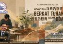以禱告管理神所賜的恩典 Mengelola berkat Tuhan dalam doa