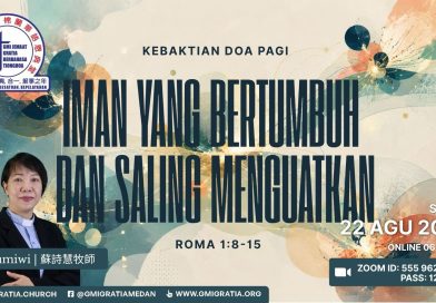成長與彼此堅固的信心Iman yang bertumbuh dan saling menguatkan