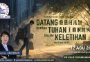 疲憊時來到主面前 Datang kepada Tuhan dalam keletihan