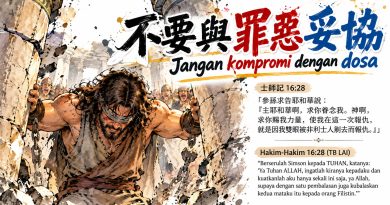 不要與罪惡妥協 Jangan kompromi dengan Dosa