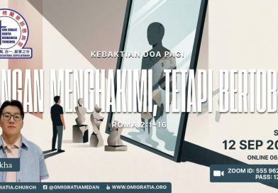 不要論斷，仍然悔改