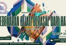 真正的真理來自於內心 Kebenaran sejati berasal dari hati
