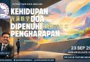 充滿盼望的禱告生命 Kehidupan doa yang dipenuhi pengharapan