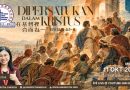 Kebaktian Umum – 在基督裡合而為一 Dipersatukan Dalam Kristus
