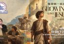 Gratia Community – 像耶穌一樣成長 Growing Like Jesus / Pdt. Yosua